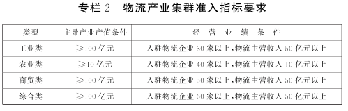 1457063544403250.png 88.png