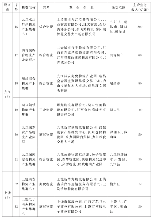 1457063654240977.png 33.png